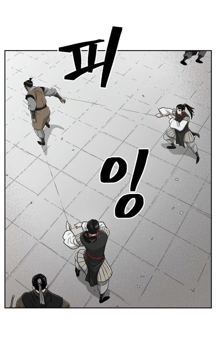 Huyền Thoại Vô Song Chiến Thần: Chapter 23