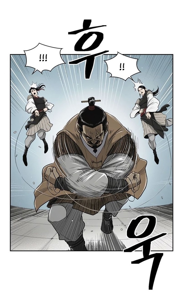 Huyền Thoại Vô Song Chiến Thần: Chapter 23