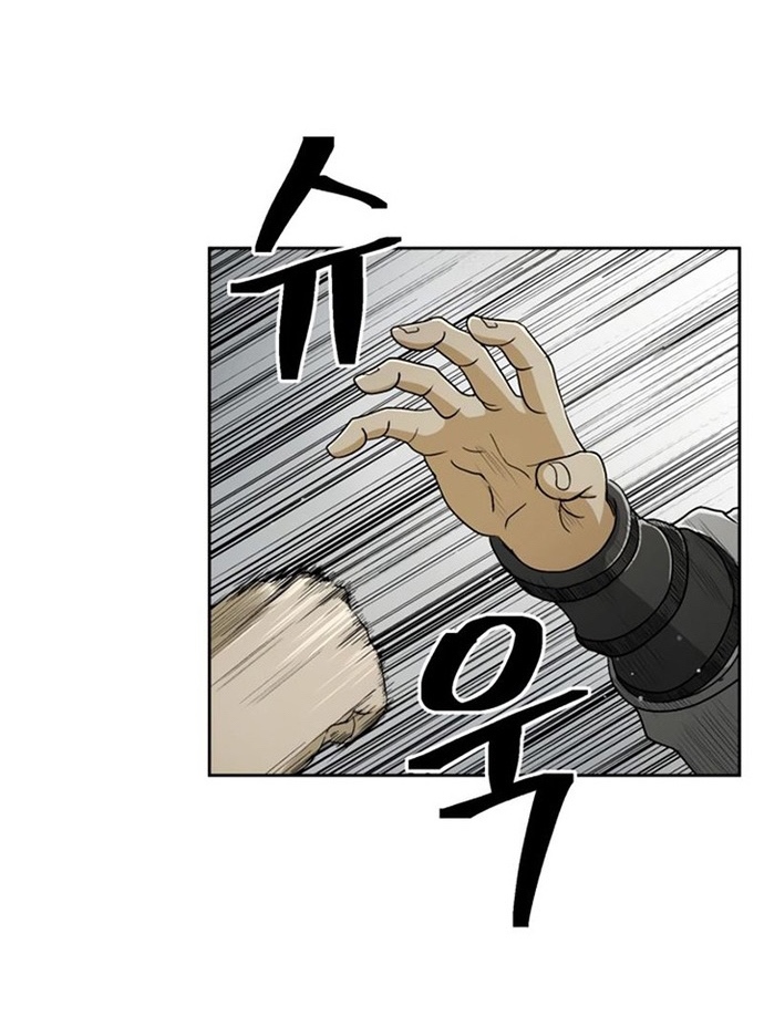 Huyền Thoại Vô Song Chiến Thần: Chapter 24