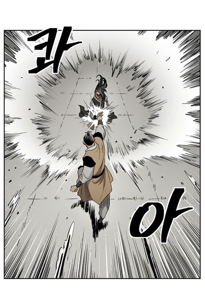 Huyền Thoại Vô Song Chiến Thần: Chapter 24