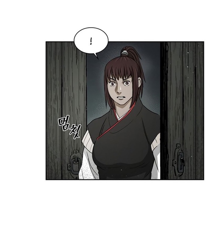 Huyền Thoại Vô Song Chiến Thần: Chapter 24