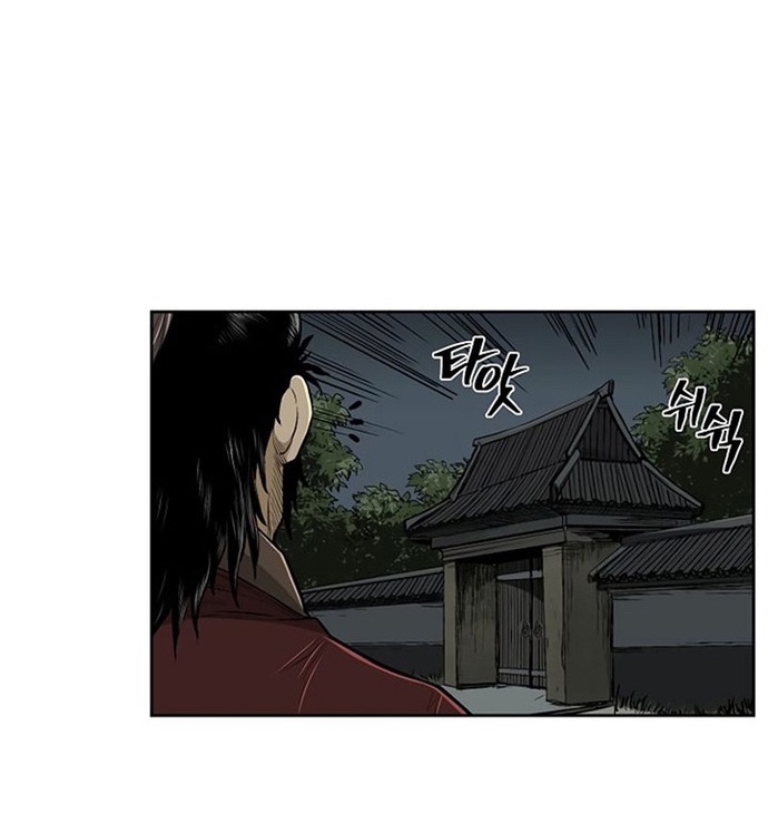 Huyền Thoại Vô Song Chiến Thần: Chapter 25