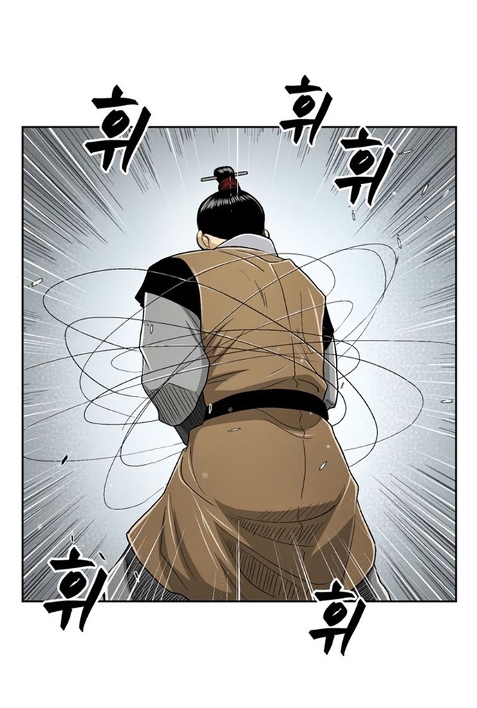 Huyền Thoại Vô Song Chiến Thần: Chapter 26