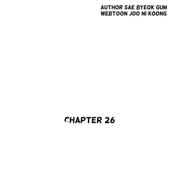 Huyền Thoại Vô Song Chiến Thần: Chapter 26