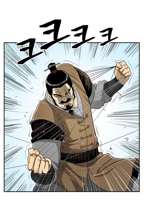 Huyền Thoại Vô Song Chiến Thần: Chapter 26