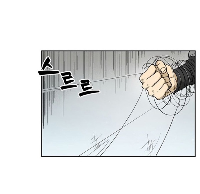 Huyền Thoại Vô Song Chiến Thần: Chapter 26