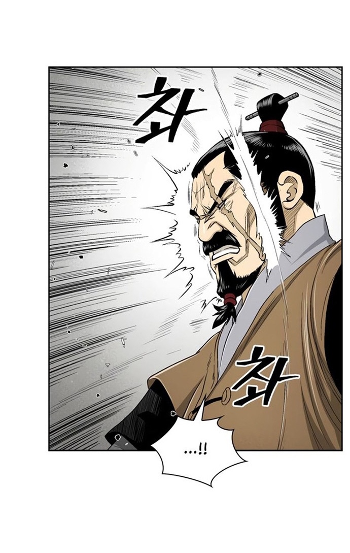 Huyền Thoại Vô Song Chiến Thần: Chapter 26