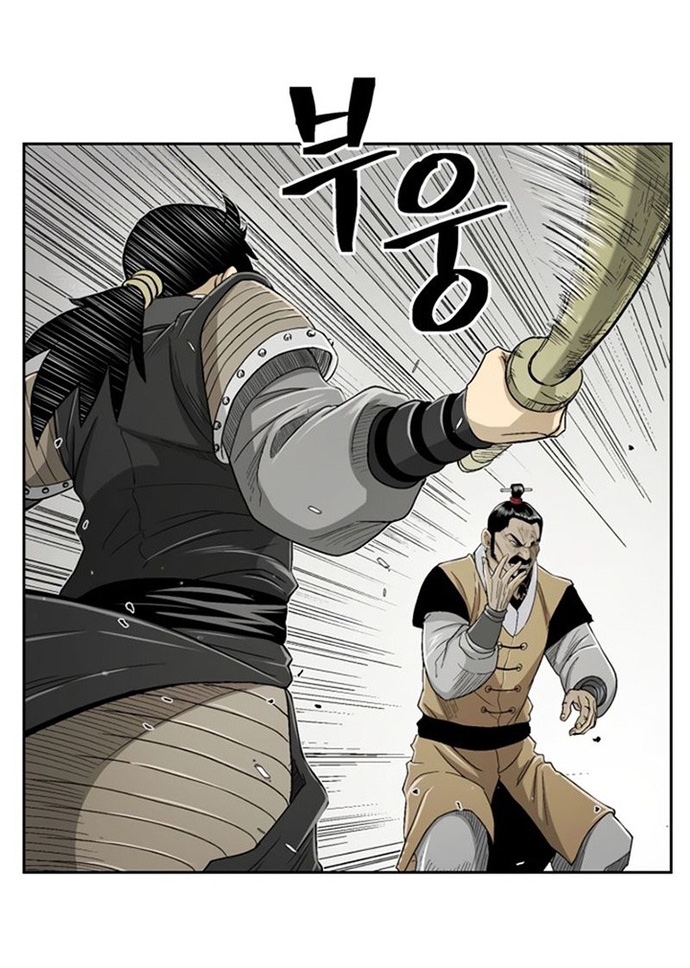 Huyền Thoại Vô Song Chiến Thần: Chapter 26