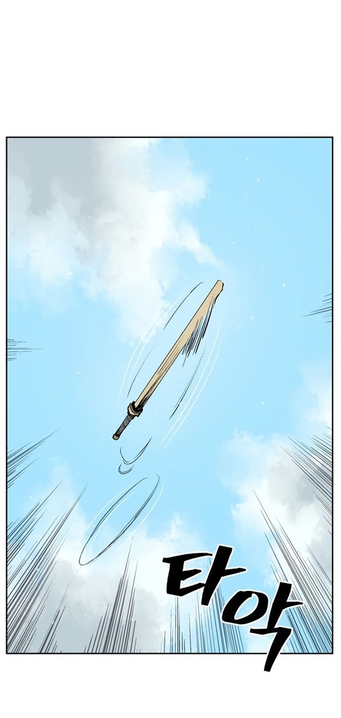 Huyền Thoại Vô Song Chiến Thần: Chapter 26