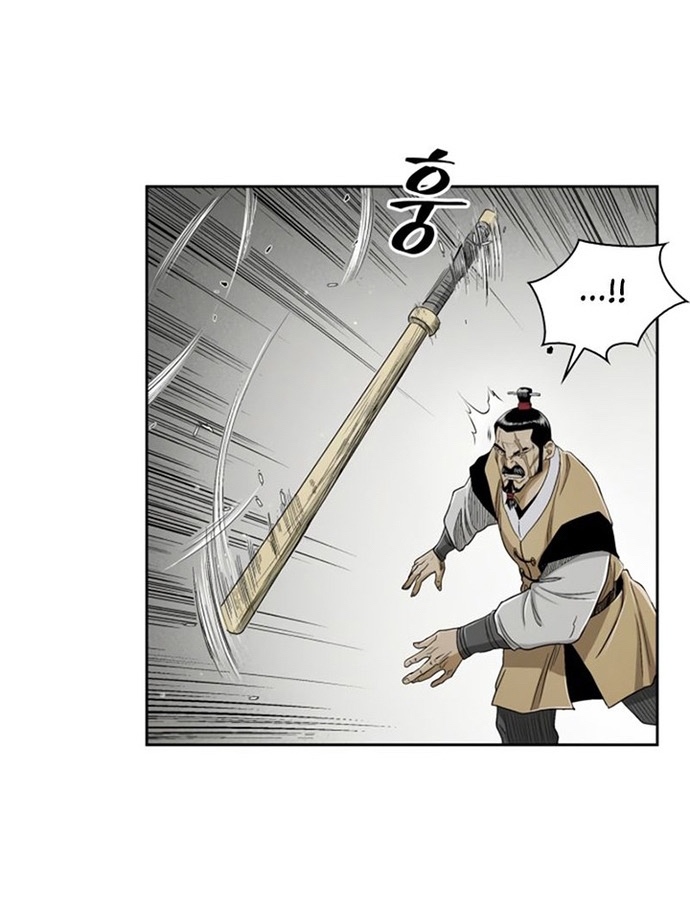 Huyền Thoại Vô Song Chiến Thần: Chapter 26