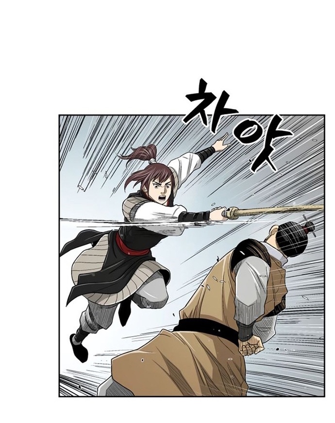 Huyền Thoại Vô Song Chiến Thần: Chapter 26