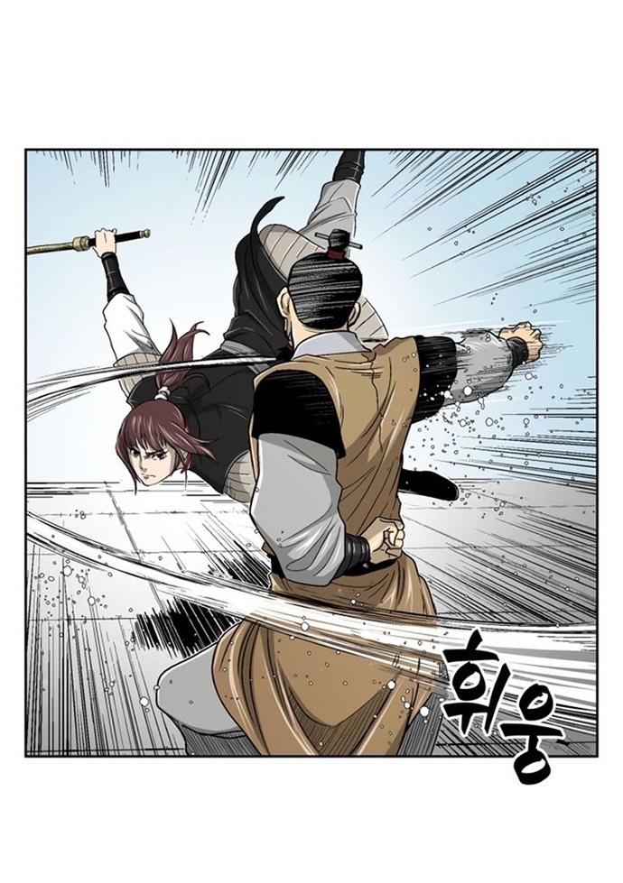 Huyền Thoại Vô Song Chiến Thần: Chapter 26