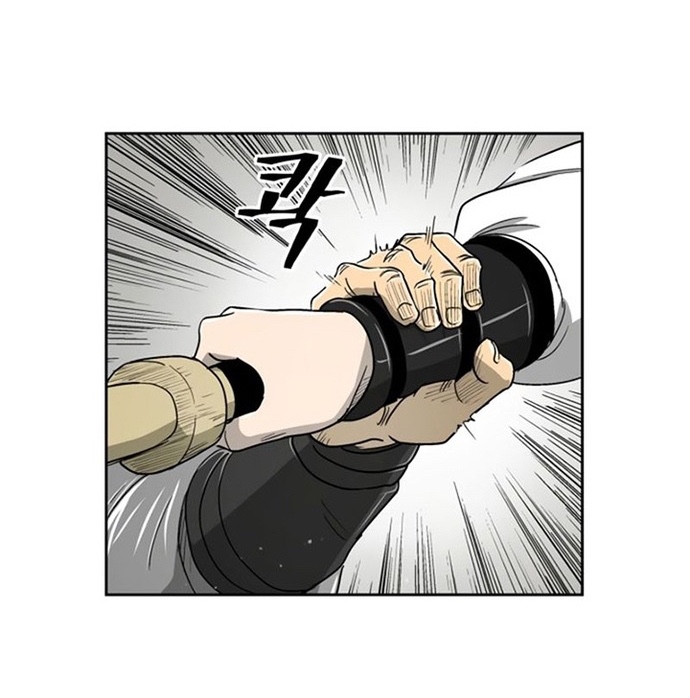 Huyền Thoại Vô Song Chiến Thần: Chapter 26