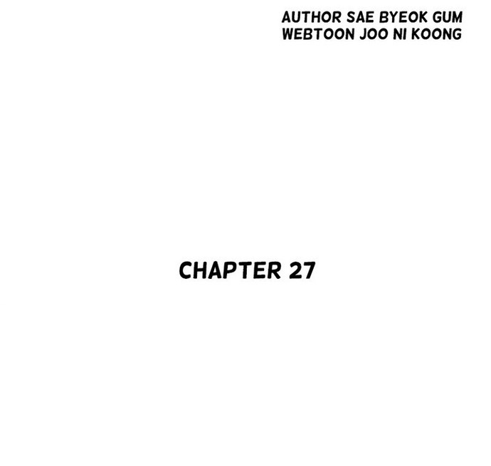 Huyền Thoại Vô Song Chiến Thần: Chapter 27