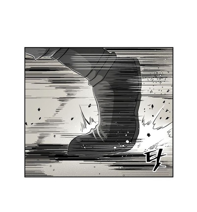 Huyền Thoại Vô Song Chiến Thần: Chapter 27