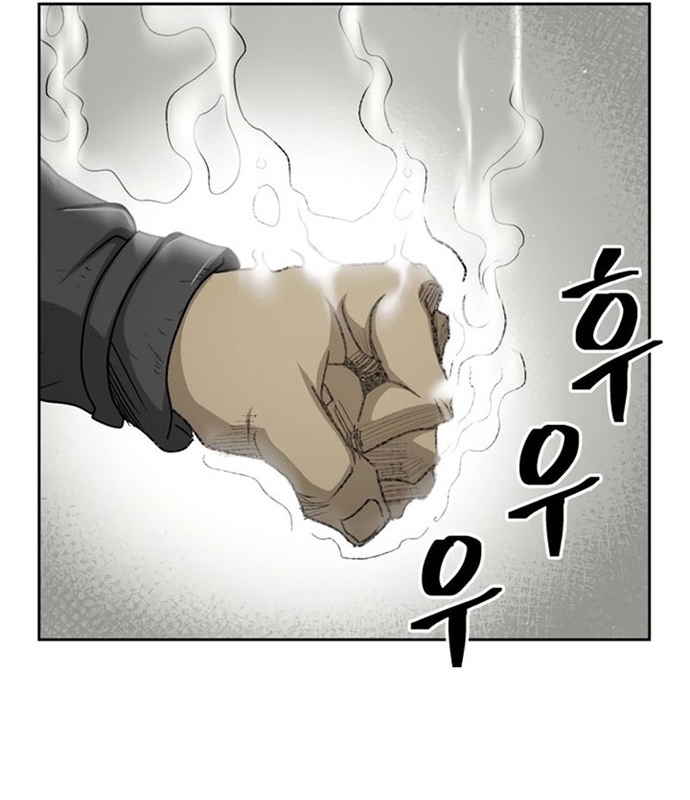 Huyền Thoại Vô Song Chiến Thần: Chapter 27