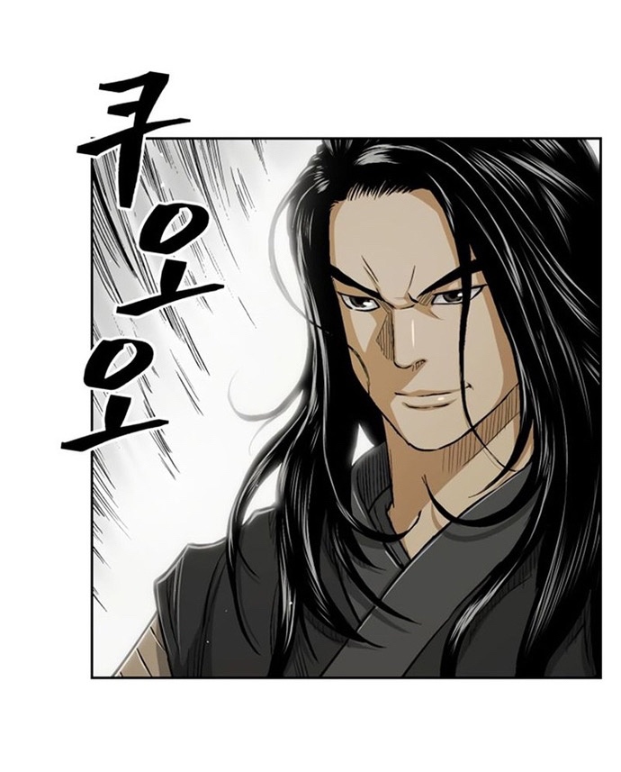 Huyền Thoại Vô Song Chiến Thần: Chapter 27