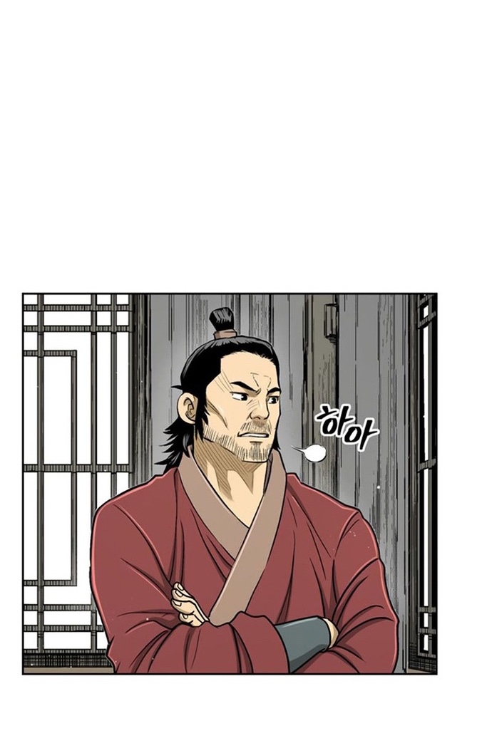 Huyền Thoại Vô Song Chiến Thần: Chapter 28