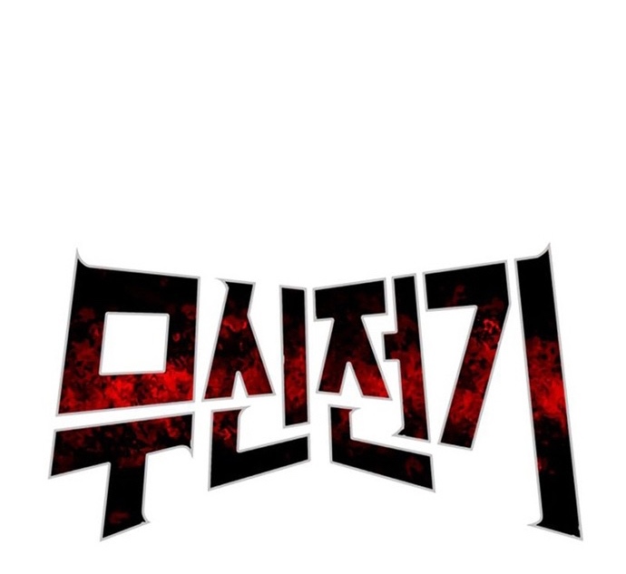 Huyền Thoại Vô Song Chiến Thần: Chapter 28