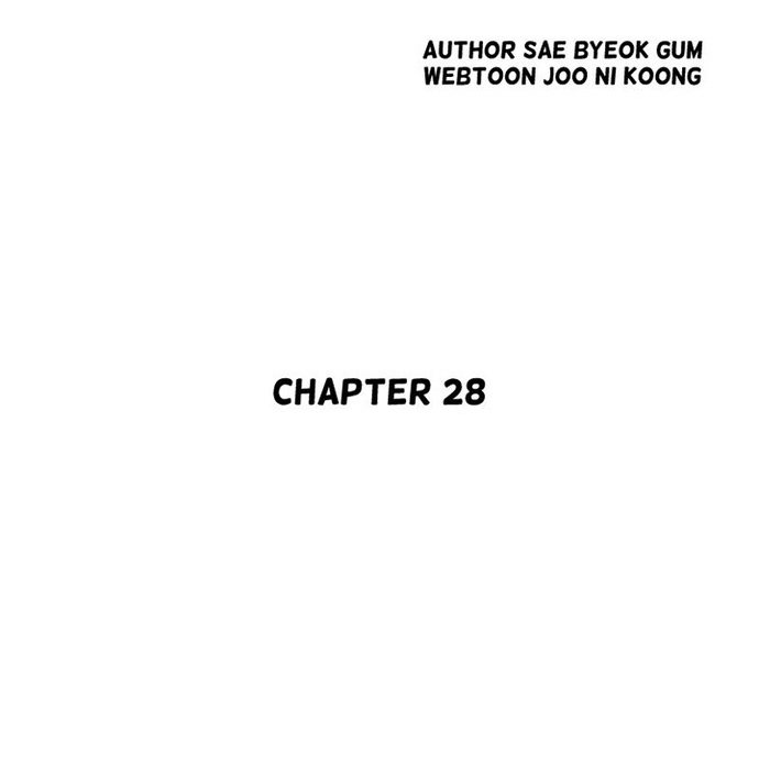 Huyền Thoại Vô Song Chiến Thần: Chapter 28
