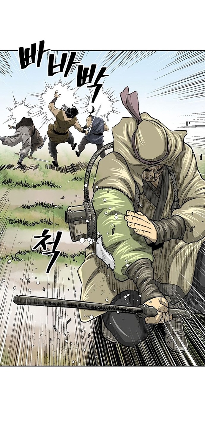 Huyền Thoại Vô Song Chiến Thần: Chapter 29