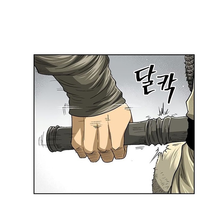 Huyền Thoại Vô Song Chiến Thần: Chapter 29