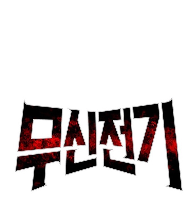 Huyền Thoại Vô Song Chiến Thần: Chapter 29