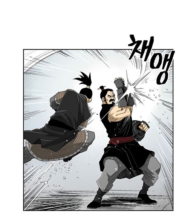 Huyền Thoại Vô Song Chiến Thần: Chapter 29