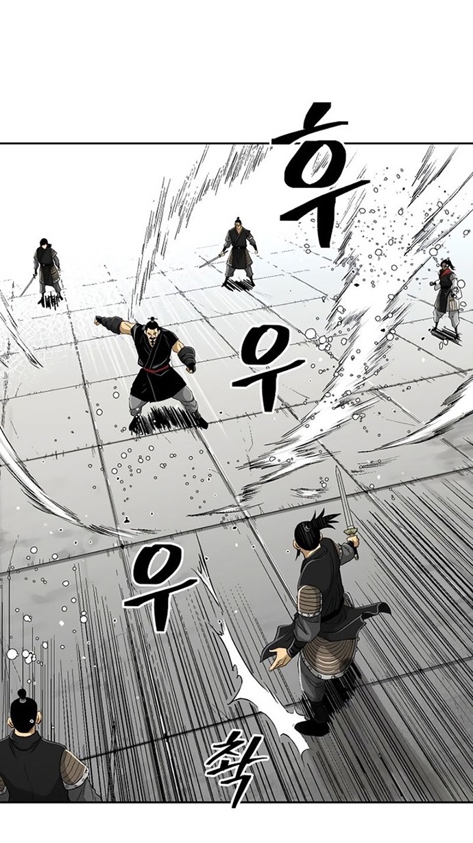 Huyền Thoại Vô Song Chiến Thần: Chapter 29