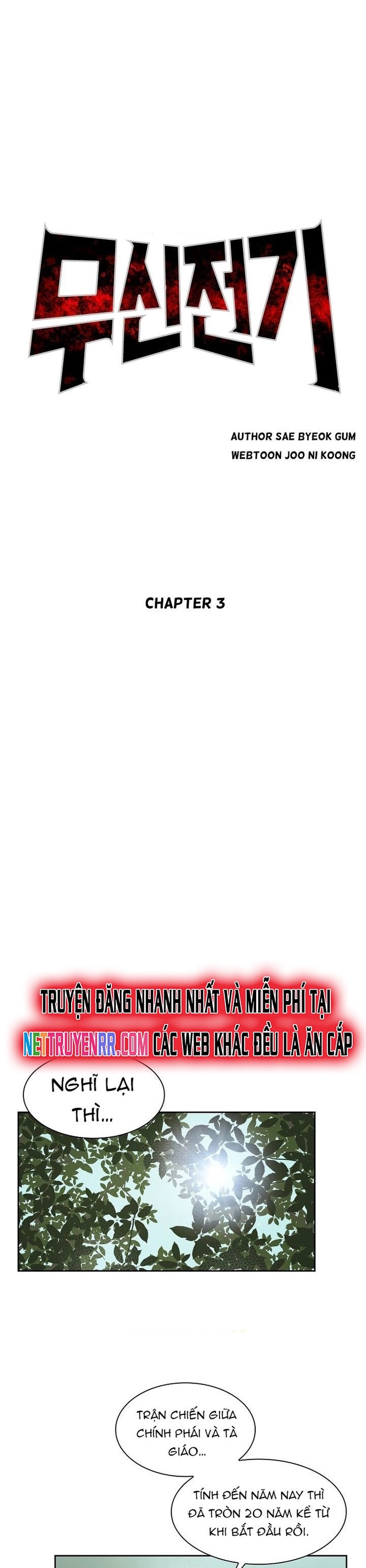 Huyền Thoại Vô Song Chiến Thần: Chapter 3