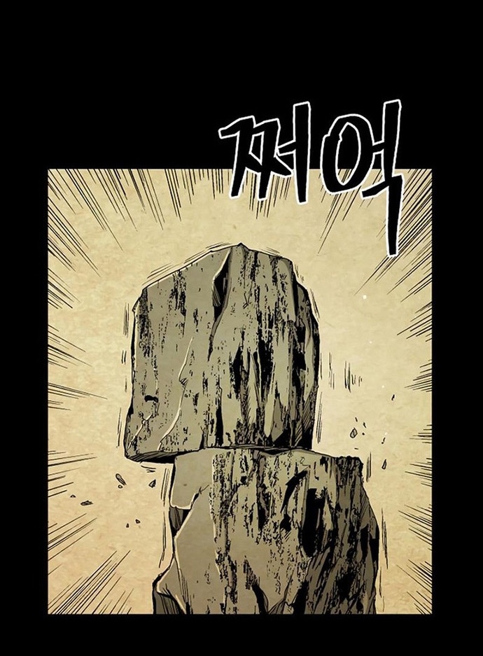 Huyền Thoại Vô Song Chiến Thần: Chapter 30