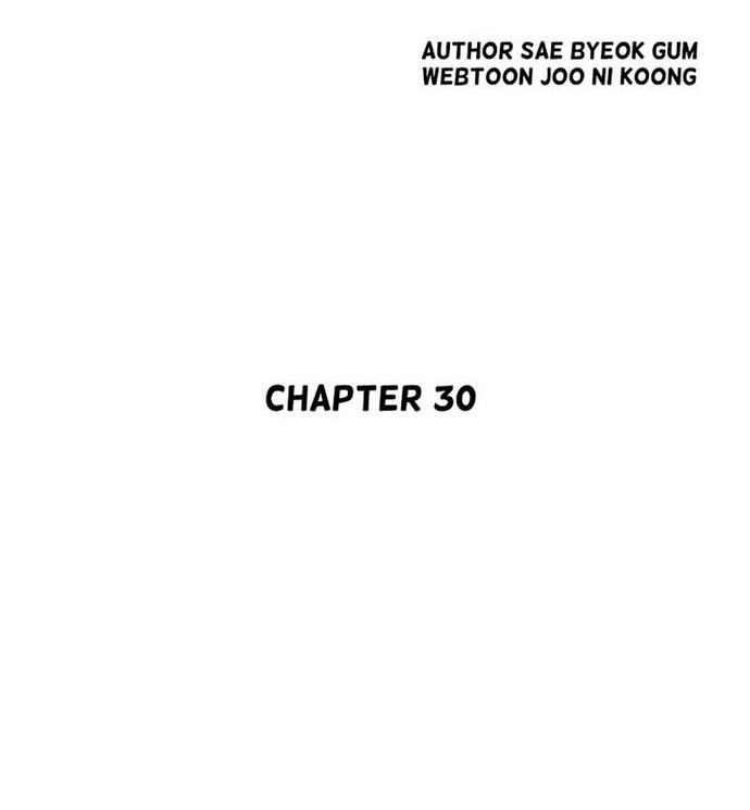 Huyền Thoại Vô Song Chiến Thần: Chapter 30