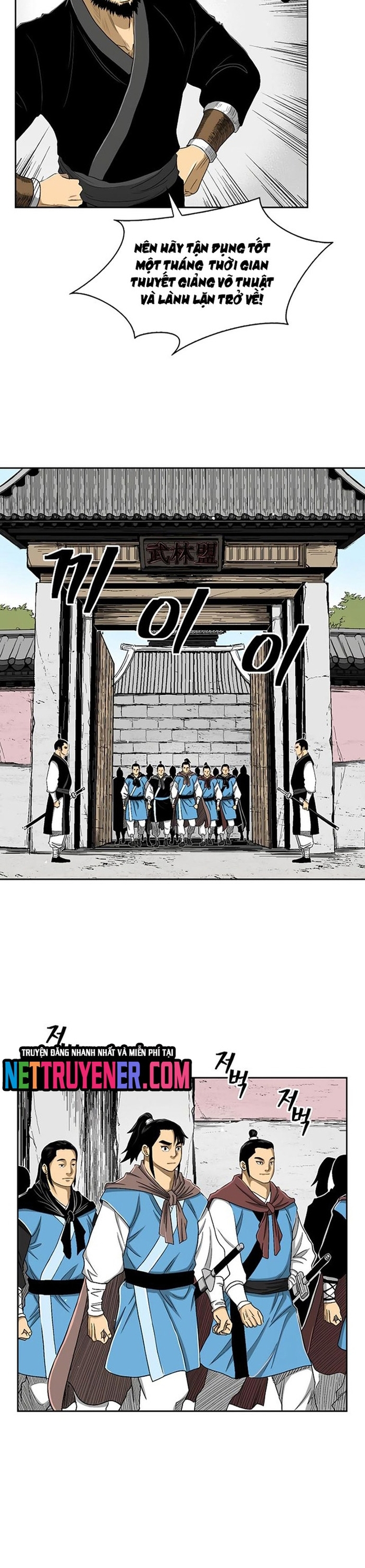 Huyền Thoại Vô Song Chiến Thần: Chapter 31