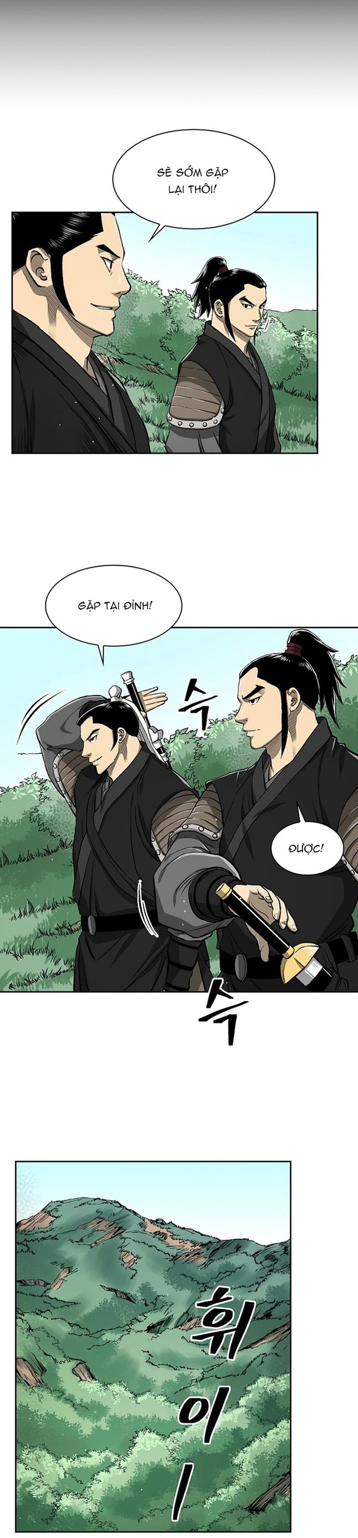 Huyền Thoại Vô Song Chiến Thần: Chapter 33