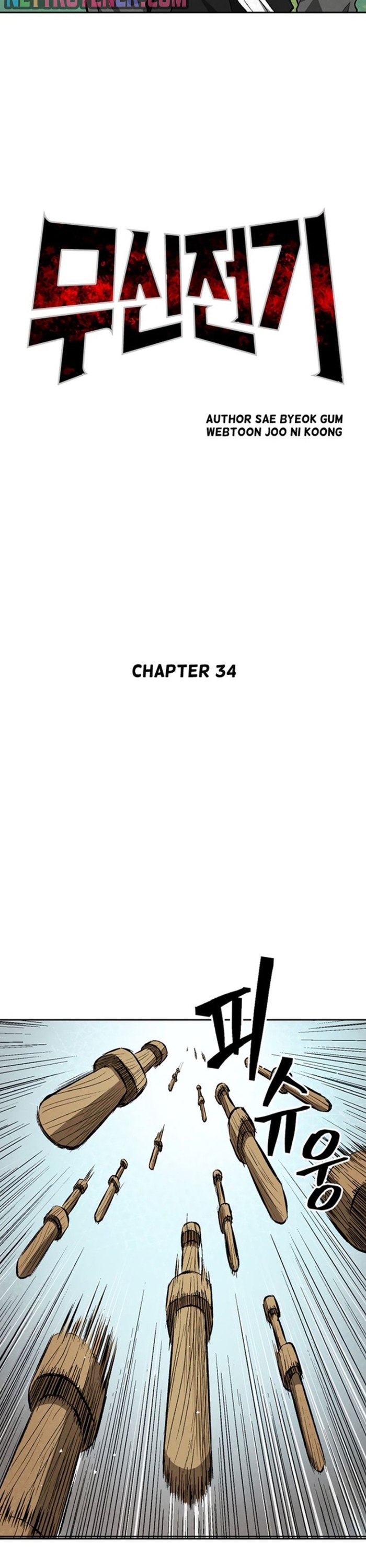 Huyền Thoại Vô Song Chiến Thần: Chapter 34