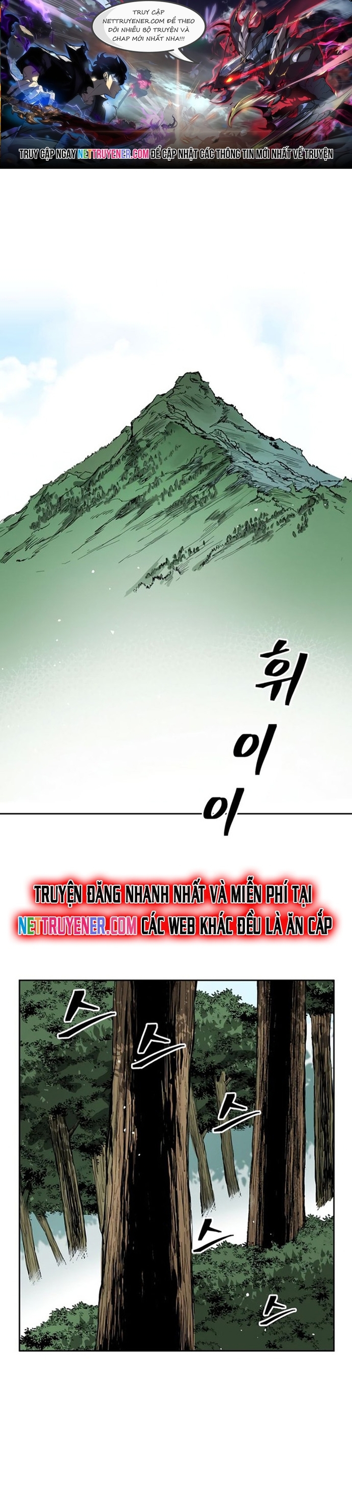 Huyền Thoại Vô Song Chiến Thần: Chapter 36