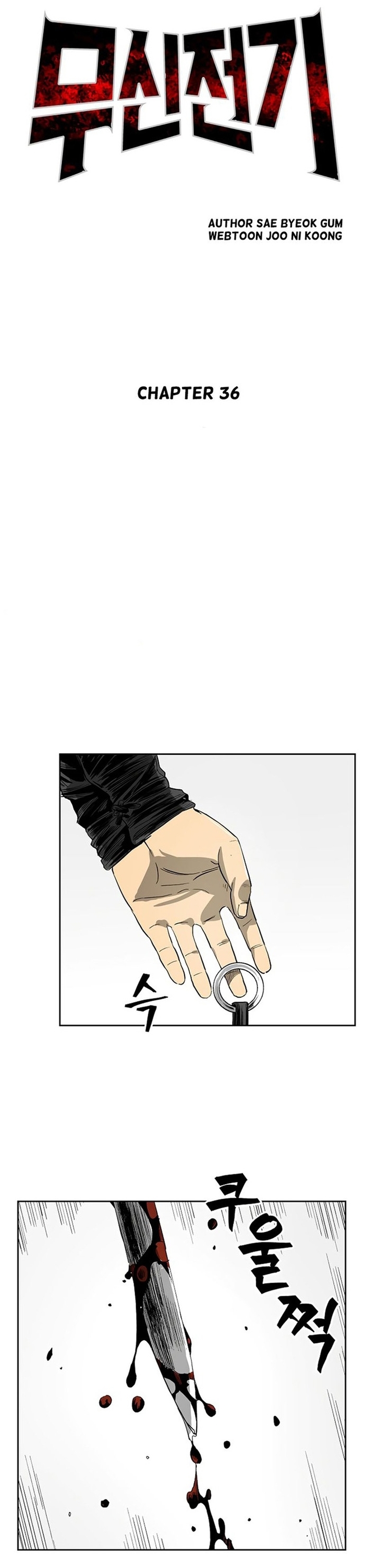 Huyền Thoại Vô Song Chiến Thần: Chapter 36