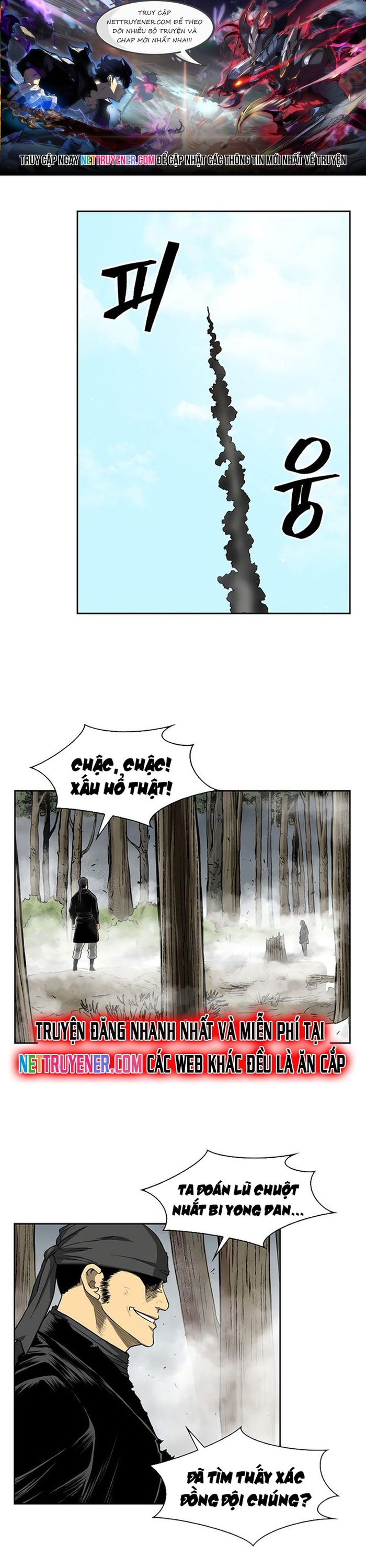 Huyền Thoại Vô Song Chiến Thần: Chapter 39