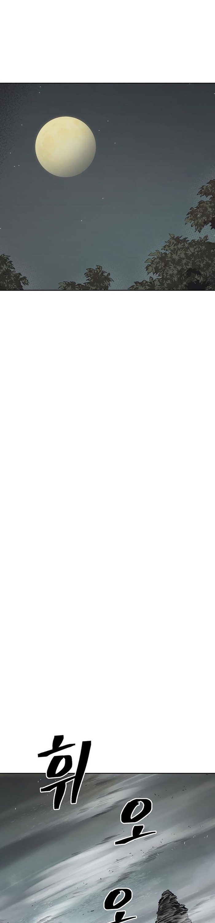 Huyền Thoại Vô Song Chiến Thần: Chapter 42