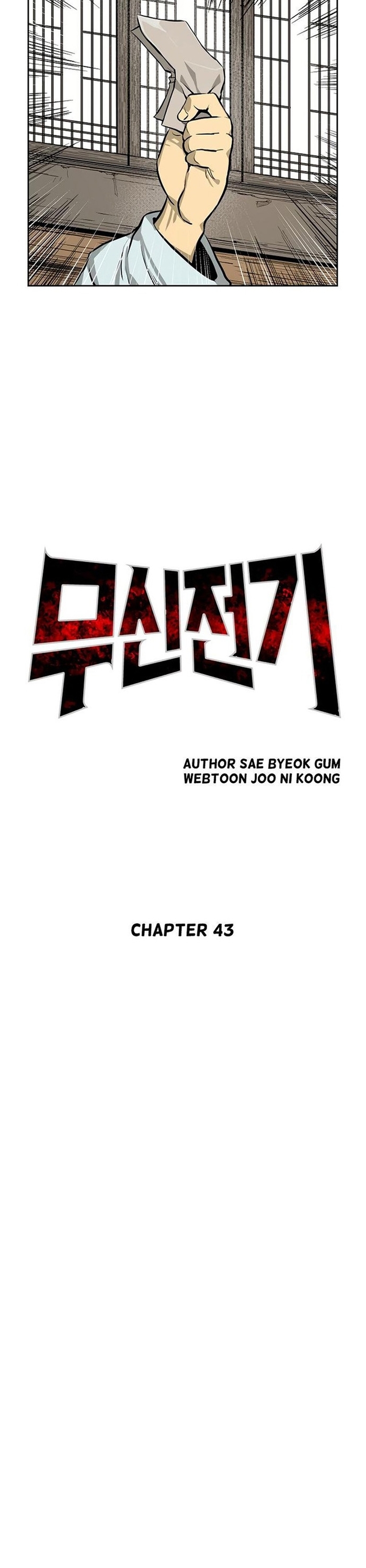 Huyền Thoại Vô Song Chiến Thần: Chapter 43