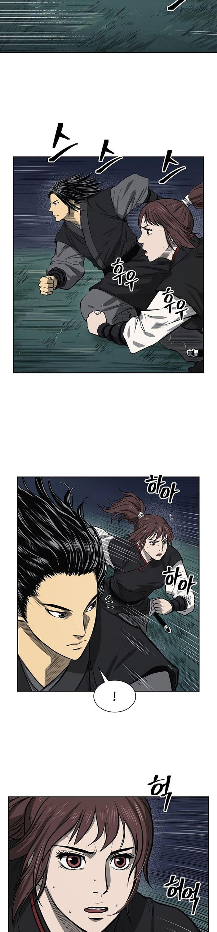 Huyền Thoại Vô Song Chiến Thần: Chapter 43