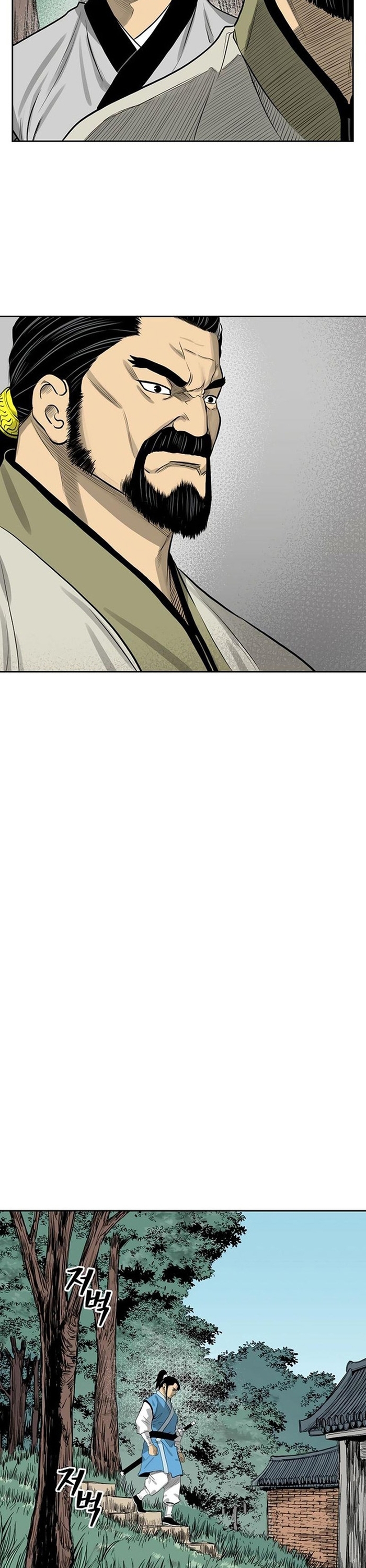 Huyền Thoại Vô Song Chiến Thần: Chapter 44