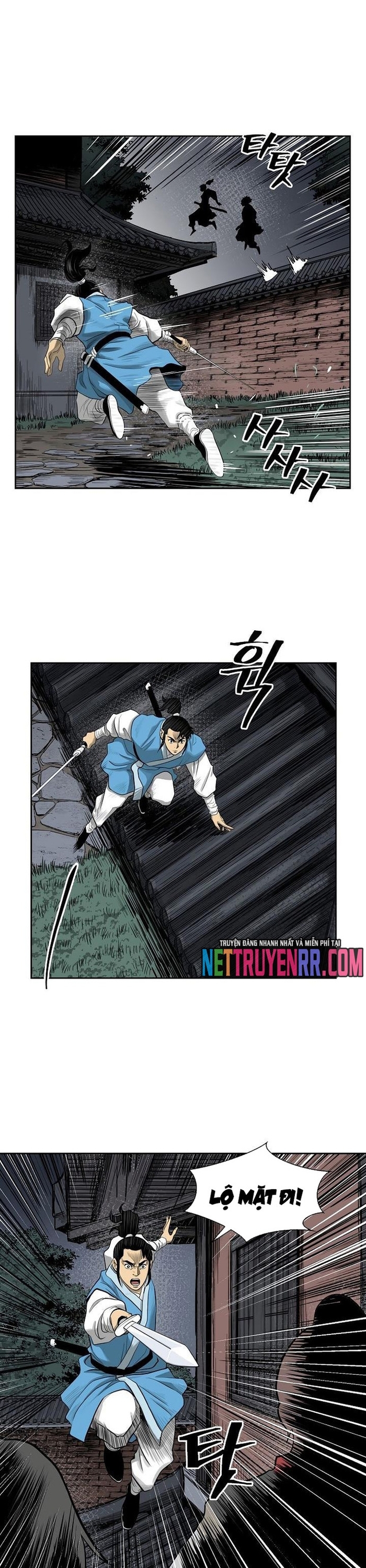 Huyền Thoại Vô Song Chiến Thần: Chapter 45