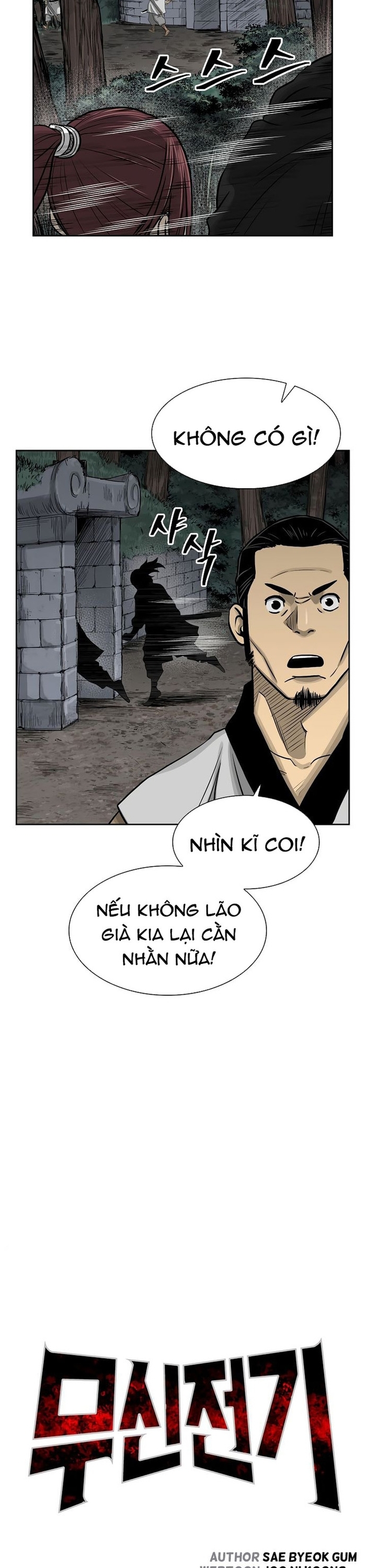 Huyền Thoại Vô Song Chiến Thần: Chapter 47