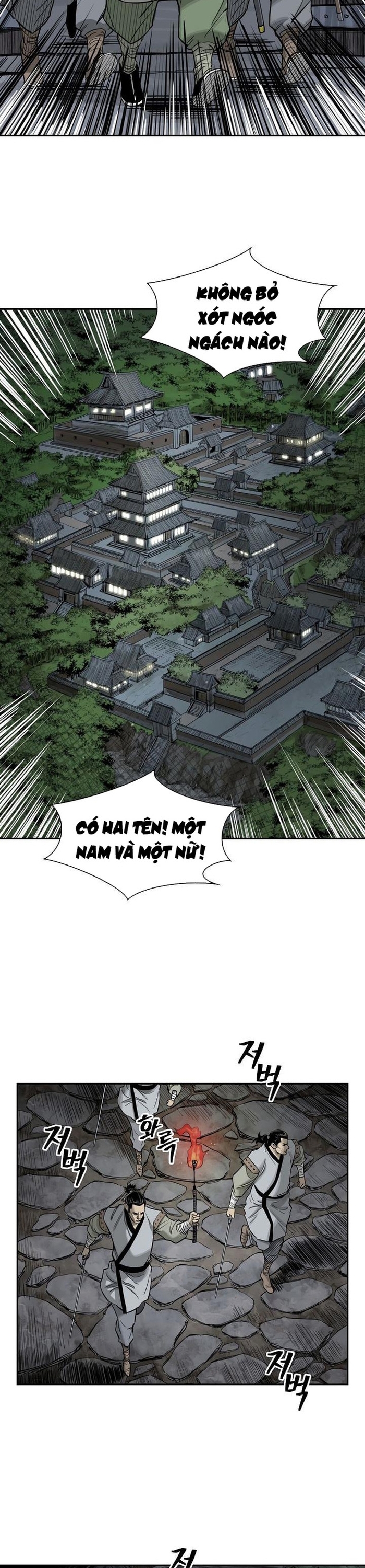 Huyền Thoại Vô Song Chiến Thần: Chapter 48