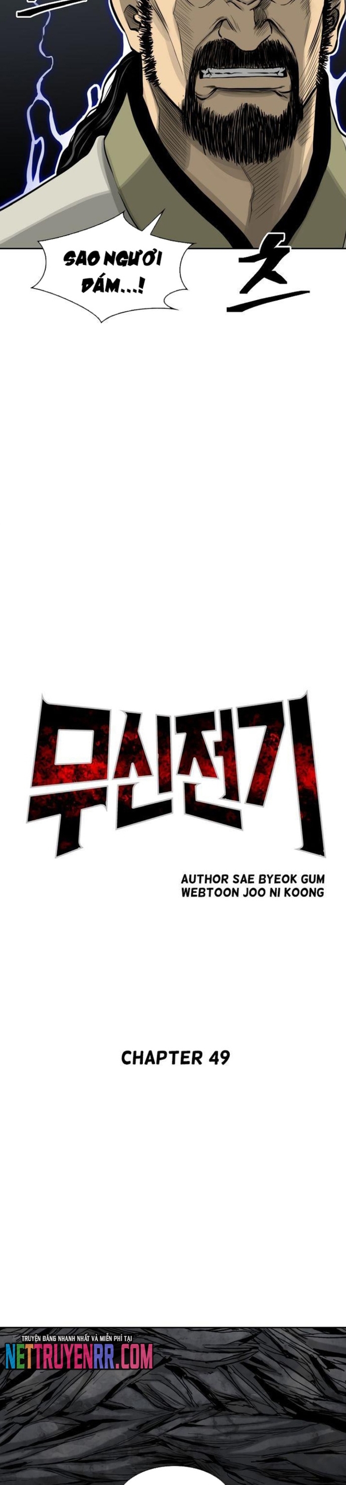 Huyền Thoại Vô Song Chiến Thần: Chapter 49