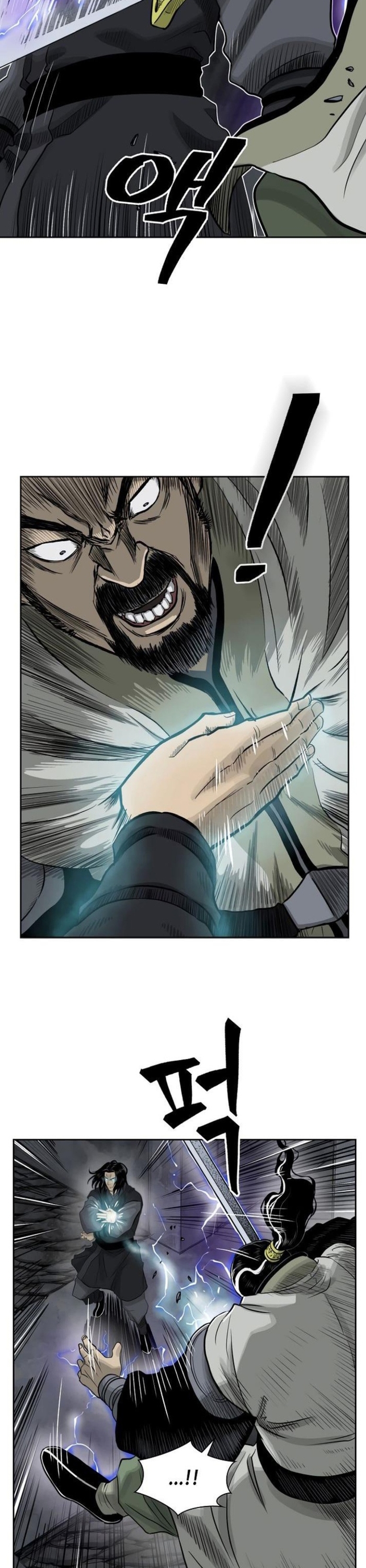 Huyền Thoại Vô Song Chiến Thần: Chapter 49