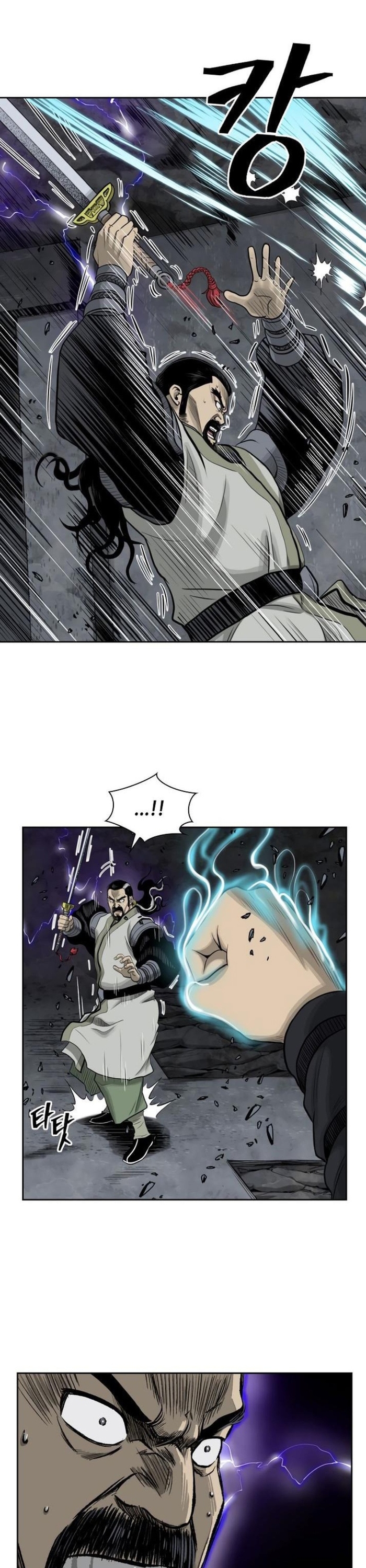 Huyền Thoại Vô Song Chiến Thần: Chapter 49