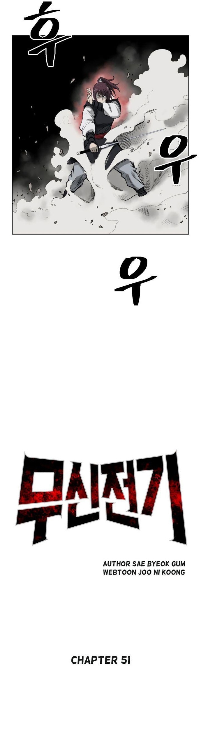 Huyền Thoại Vô Song Chiến Thần: Chapter 51