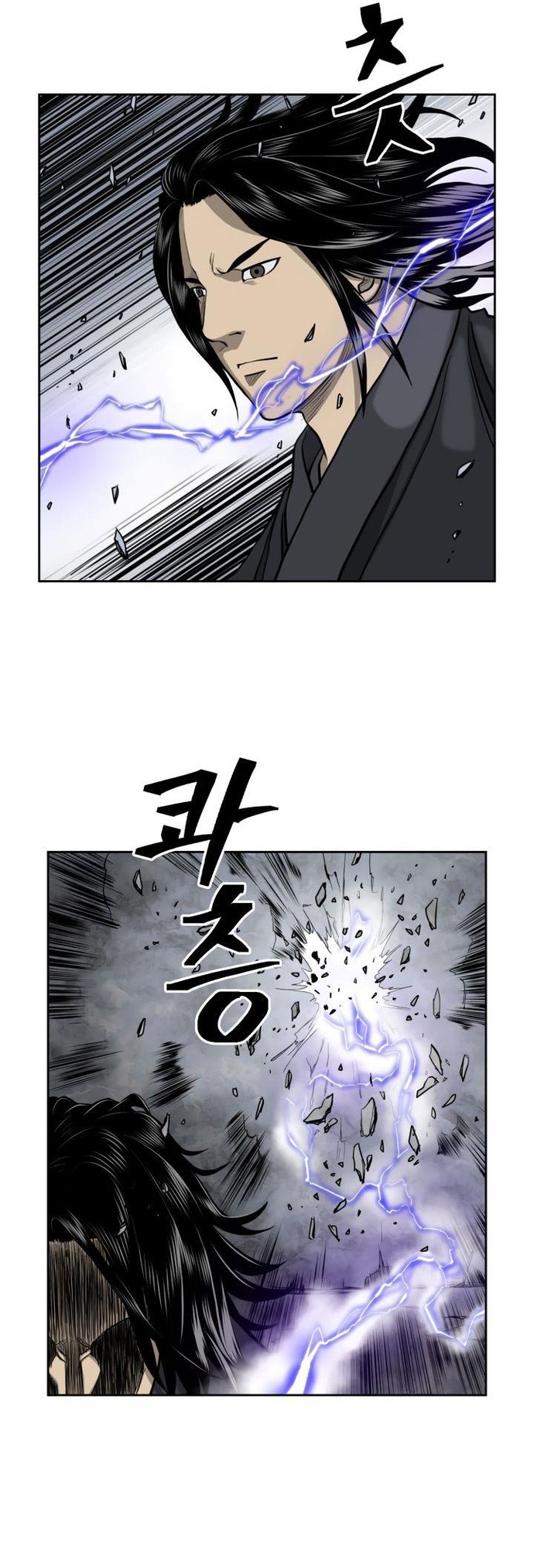 Huyền Thoại Vô Song Chiến Thần: Chapter 51